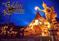 Bangkok 3 days / 2 nights 